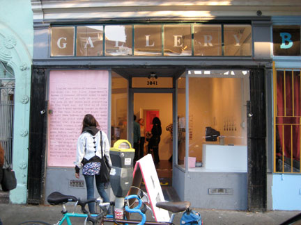 tnt02 The main (front) part of the storefront held several artist's projects; This & That was in the back room. Yuen Fong Ling's fluourescent posters, commanding JOIN US, are visible from the street.