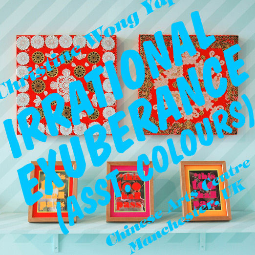 Christine Wong Yap, Irrational Exuberance (asst. colours), Chinese Arts Centre, Manchester, UK