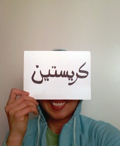 Foreign Postcard project by Jamila Mohamad Hooker.